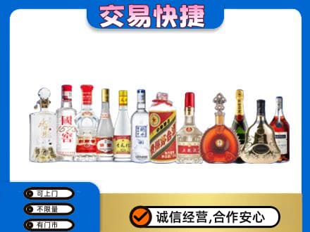 辽阳市回收酒